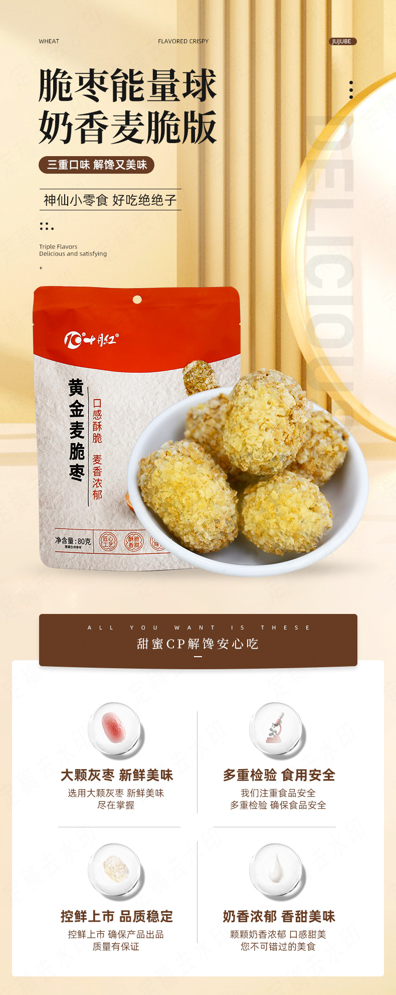 详情_01.jpg
